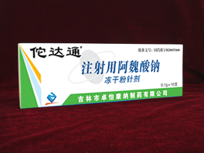 注射用阿魏酸钠+-+搜搜百科