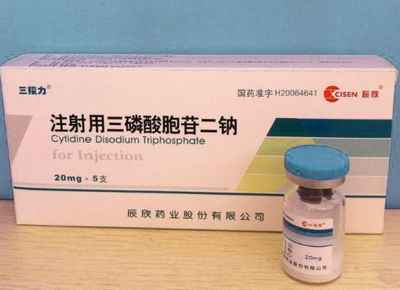 辰欣注射用三磷酸胞苷二钠价格对比 冻干粉针剂市场行情分析